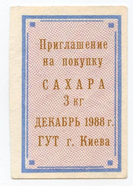 Пандемия. Коронавирус. Россия и мир. Часть 29