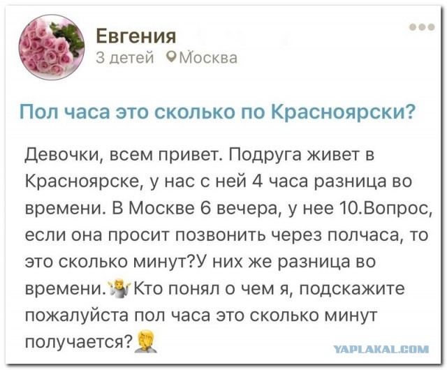 Забавные комментарии из социальных сетей (14.02.22)