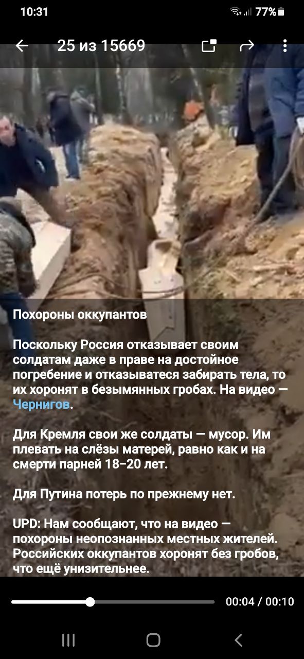 Как правильно встречать русскую армию