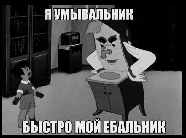 Чернота на среду, дорогие деграданты (облегченная версия)