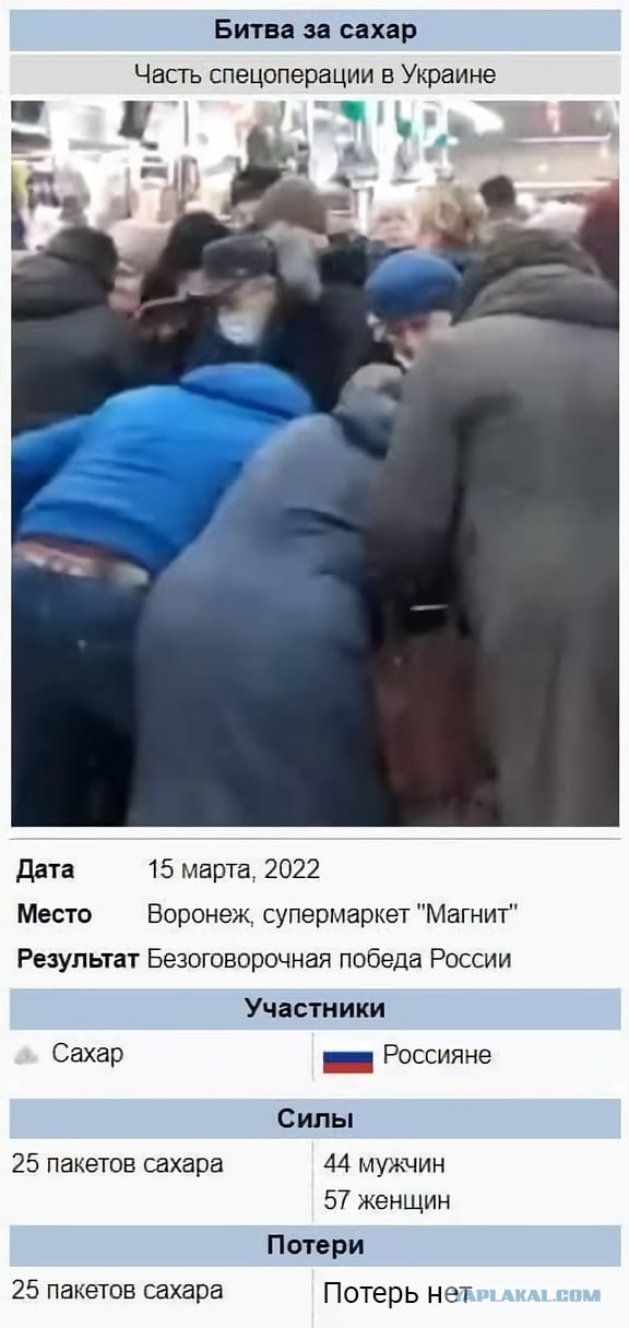 Россияне от души издеваются и троллят в аккаунте Белого Дома