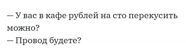 Так себе картинки 06.04.22