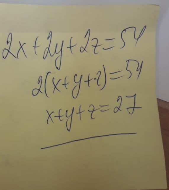 Задача на логику