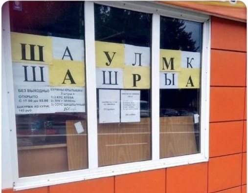 Забавные шутки, фразы, картинки из этих ваших интернетов