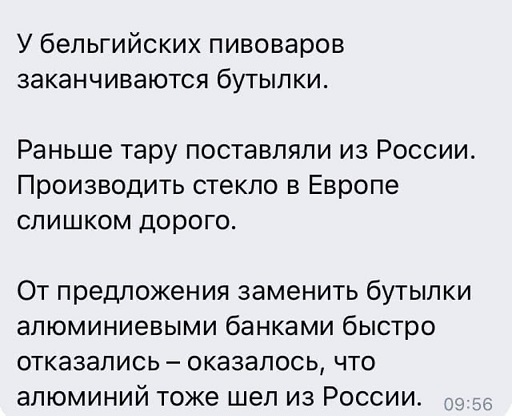 Но в пакетике прозрачном дырка у меня, И все время утекает пиво из него.