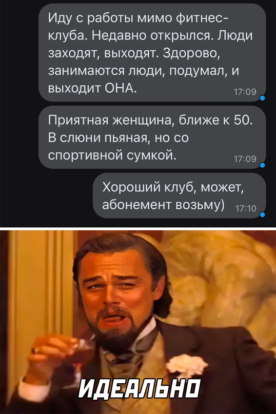 Картинки и мемы для настроения. Выходные скоро