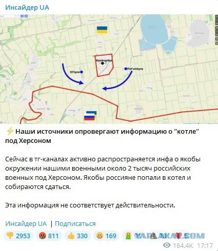 В Минобороны назвали число уничтоженных за две недели установок HIMARS на Украине