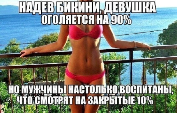 Немного картинок для настроения - 127