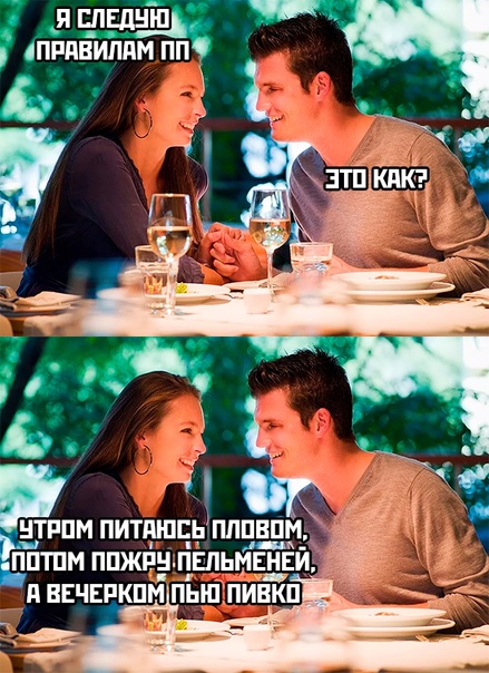 Картинки и мемы, всем хороших выходных