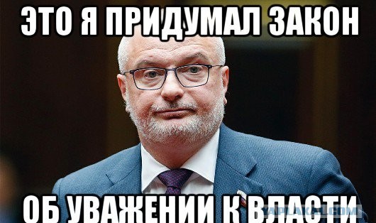 Геев во власти нет. Заверили власти...