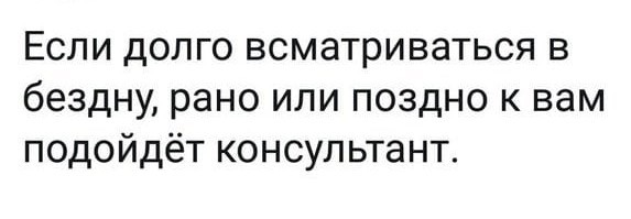 Народная меДИЧина 7037