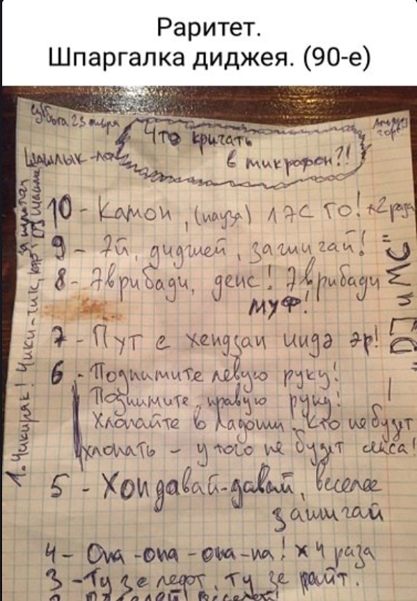 Картинки и мемы для настроения - 119