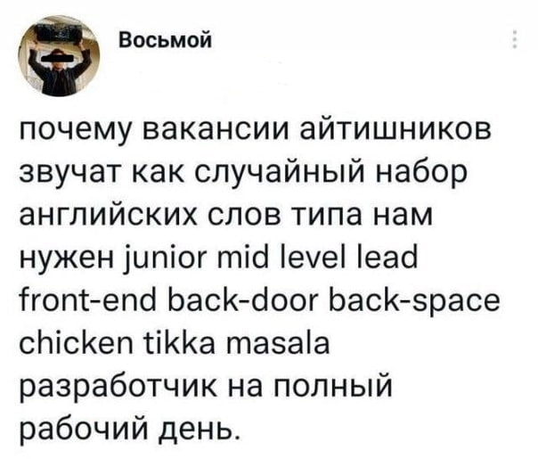 Немного мемчиков. Для взрослых. Часть 25