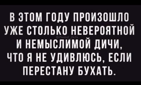 Тяжело без мужика-то поди?