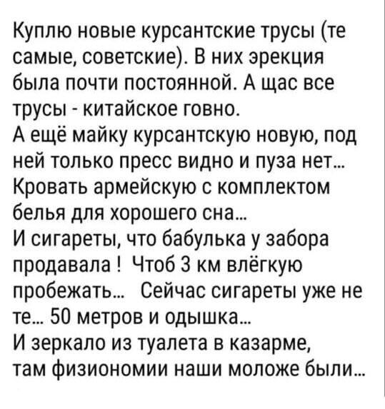 Картинки и мемы для настроения - 119
