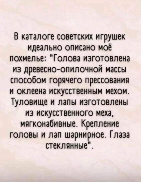 Всего понемногу. Часть 4