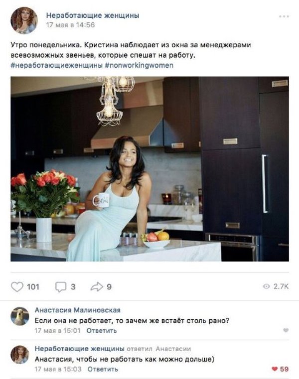 Забавные комментарии из социальных сетей (20.02.23)