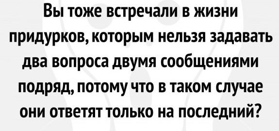 Бабаяны подвезли