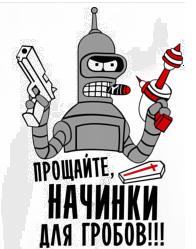 Они умнеют