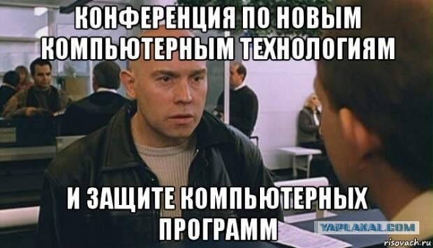 В России упростили процедуру трудоустройства и получения ВНЖ для иностранных IT-специалистов