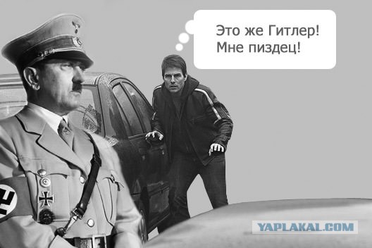 Как я в Германии полицию вызывал