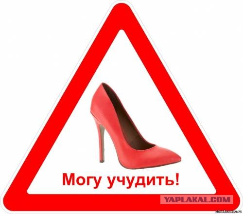 Интересные факты