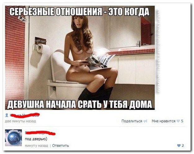 Смешные комментарии из социальных сетей 15.05.23