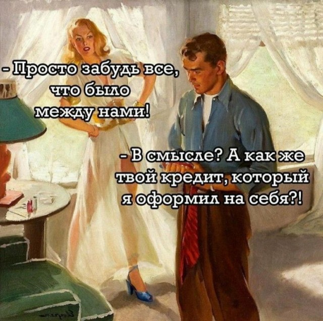 Картинки и мемы, всяко разно - 183