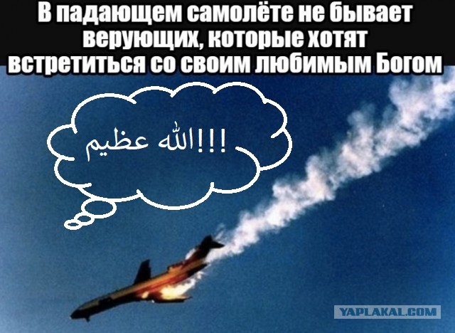 Занимательная теология-2