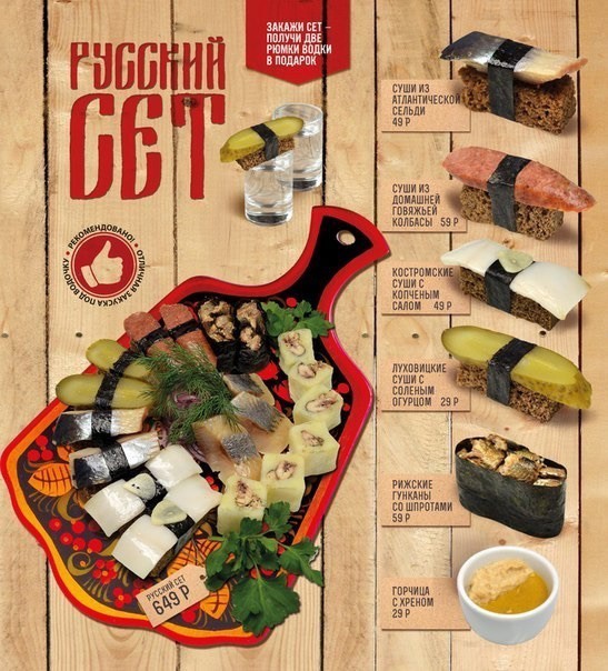 Как заставить японца сделать сеппукку