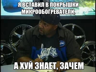 Тачка на прокачку,подборка картинок!