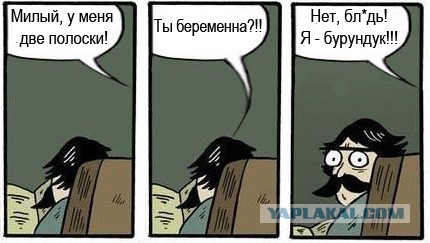 Фотожаба: Хммм... как вариант!