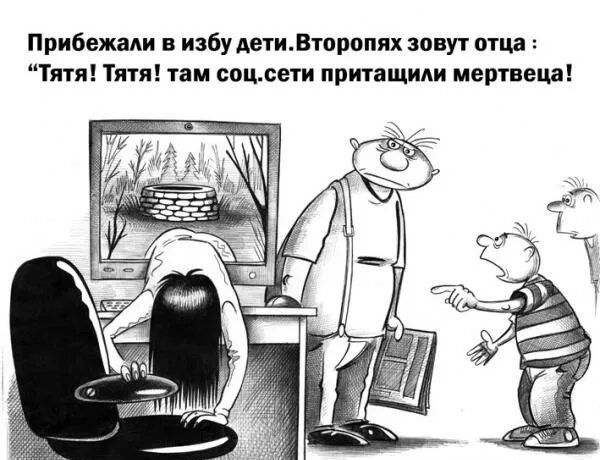 Классика