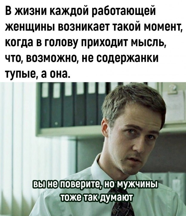 Мой личный опыт: Все “прелести” пьяных знакомств с женщинами