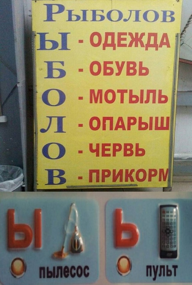 Подбухнул? Пости баяны срочно