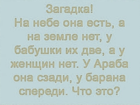 Так себе картинки 06.10.23
