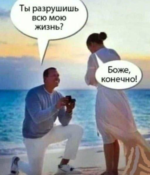 Отряд быстрого деградирования