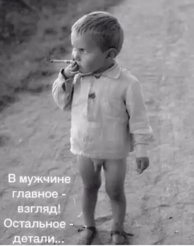 Мужские секреты, которыми принято делиться