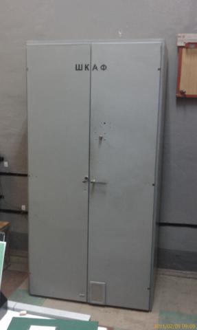 Почистил телефон