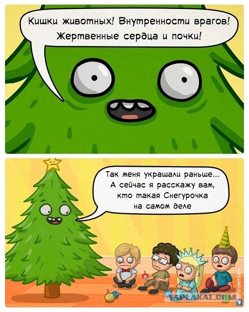 "Папа, а ты лох?" или "Женщинам надо мстить, что я и делаю": история мужчины