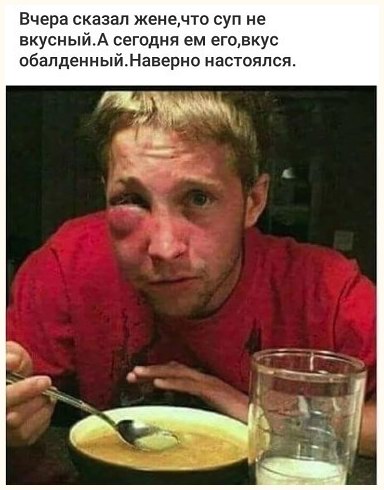 Борщ или сиськи?