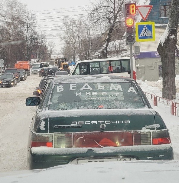 Всего понемногу. От 14.01