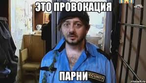 В Крыму избили посетителей кафе