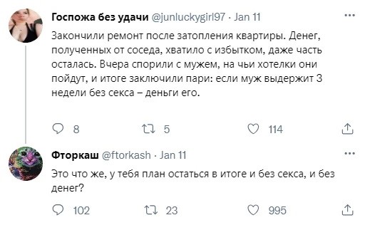 Забавные картинки, шутки из этих ваших интернетов