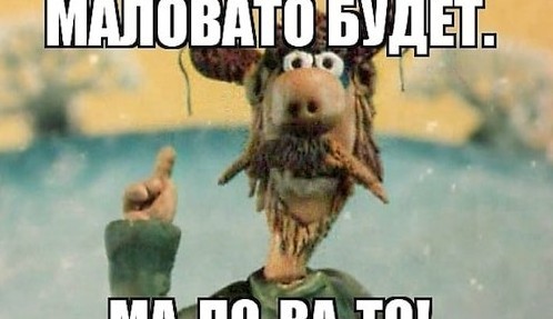 Преступление и наказание