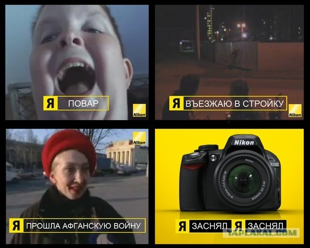 Молния жахнула!