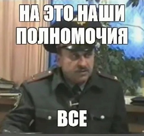 Чётко померил