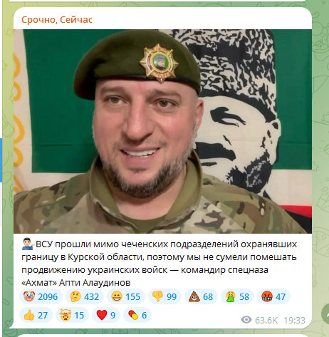 Срочник извиняется