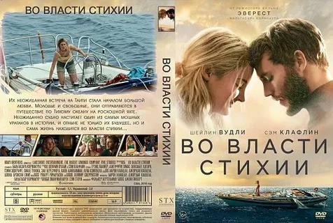 18 лучших фильмов про выживание в экстремальных условиях