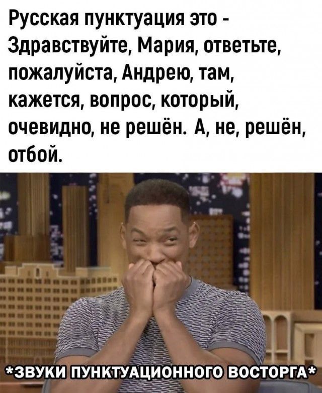 Немного забавных картинок от 23.10.2024